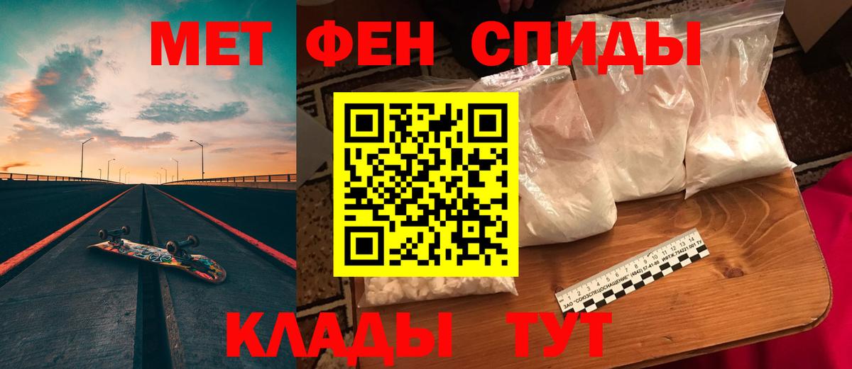 АМФЕТАМИН 97% Трёхгорный