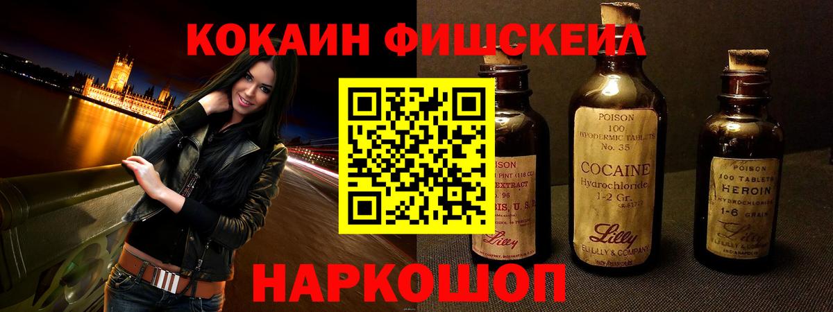 Cocaine Колумбийский  Вход с VPN  Cocaine Колумбийский  COCAIN  Трёхгорный 