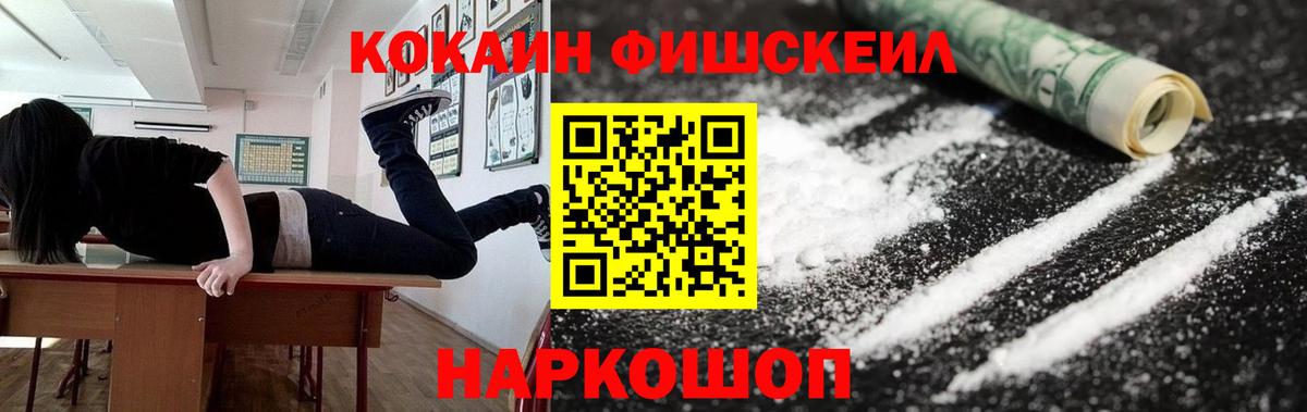 Cocaine Эквадор Трёхгорный