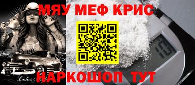 mdma Пенза