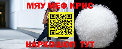 spice Партизанск