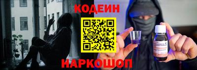 spice Партизанск
