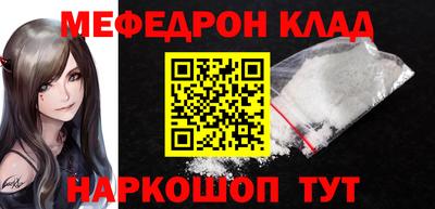 spice Партизанск