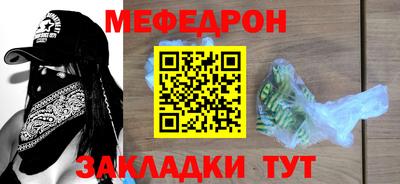 spice Партизанск