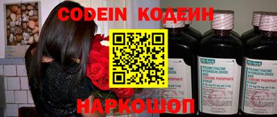 spice Партизанск