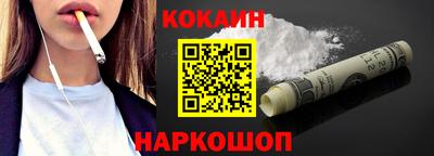 spice Первоуральск