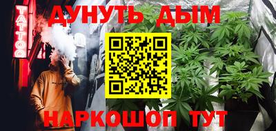 spice Партизанск