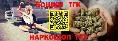 spice Партизанск