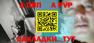 spice Партизанск