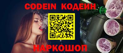 spice Партизанск