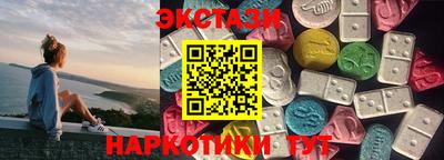 spice Партизанск
