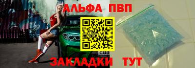 spice Первоуральск