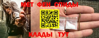 spice Партизанск