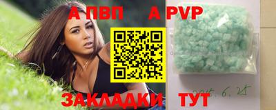 spice Партизанск
