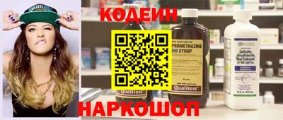 spice Партизанск