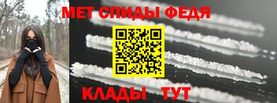 spice Первоуральск