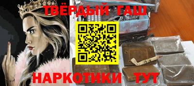 spice Партизанск