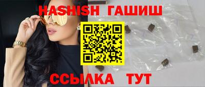 spice Партизанск