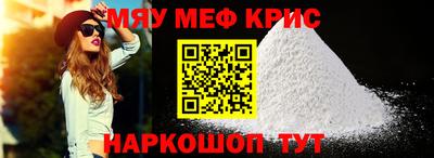 spice Первоуральск
