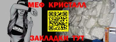 spice Первоуральск