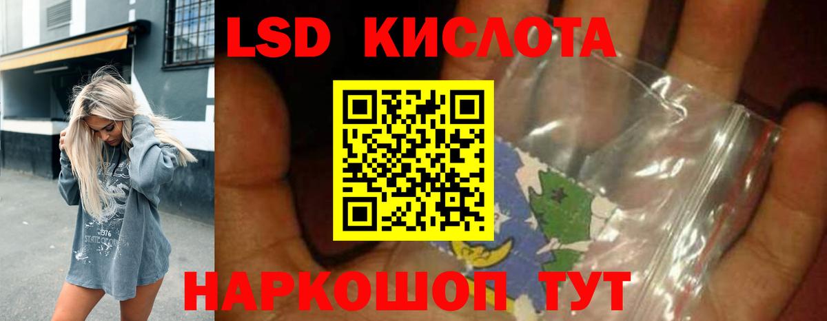 ЛСД экстази ecstasy  Вход с VPN  Трёхгорный 