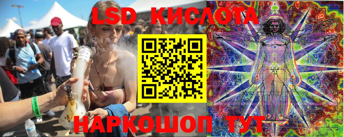 Наркотические марки 1,8мг  Вход с VPN  Трёхгорный 