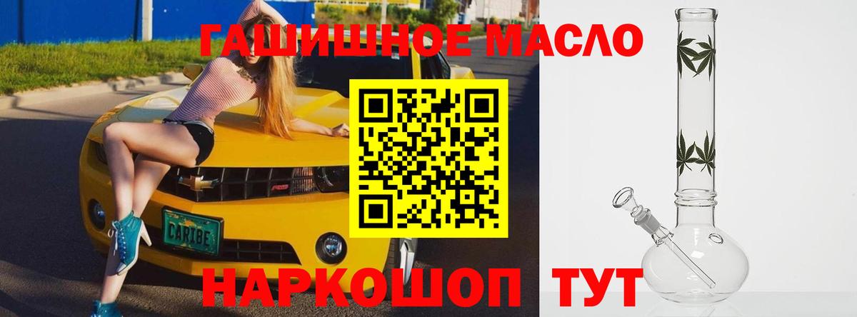 Трёхгорный  ТГК концентрат  дарнет шоп  Вход с VPN 