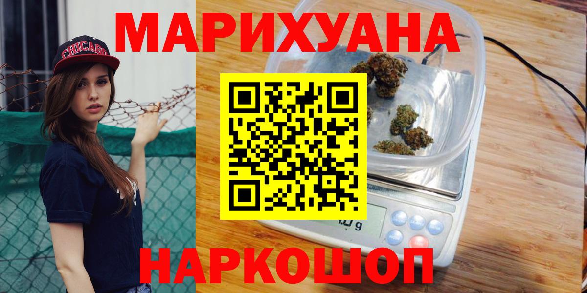 Канабис SATIVA & INDICA Трёхгорный