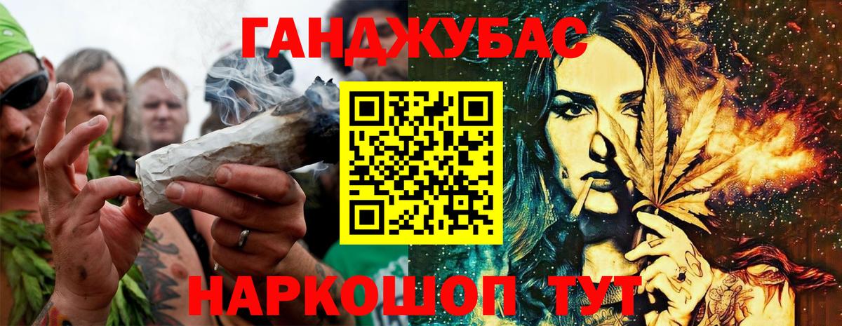 Каннабис THC 21%  Шишки марихуана AK-47  Трёхгорный  Каннабис THC 21%  Конопля тримм  Вход с VPN 